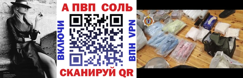Альфа ПВП СК закладка Обь