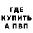 Кетамин VHQ Vadim Semikin