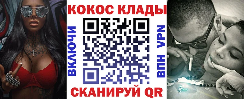 КОКАИН FishScale  Обь 