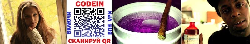 Codein Purple Drank  сайты даркнета формула  Обь 