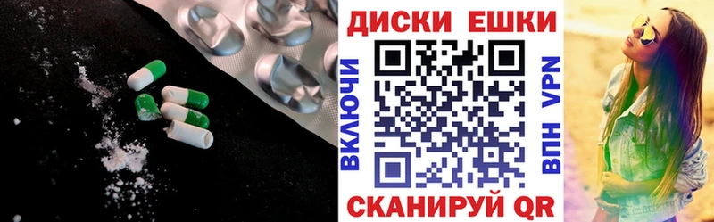 ЭКСТАЗИ таблы Обь
