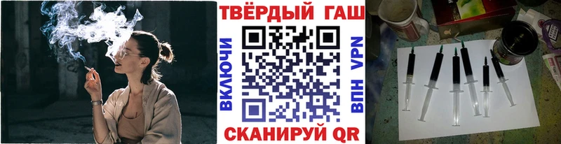 ГАШИШ гарик  Обь 