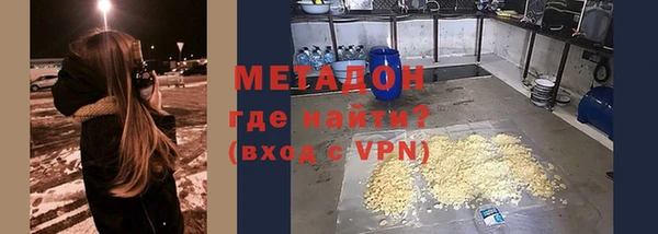 кокаин VHQ Бугульма