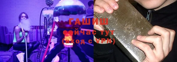 мет Бронницы