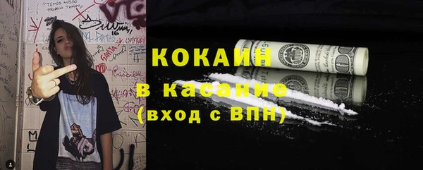 кокаин VHQ Бугульма