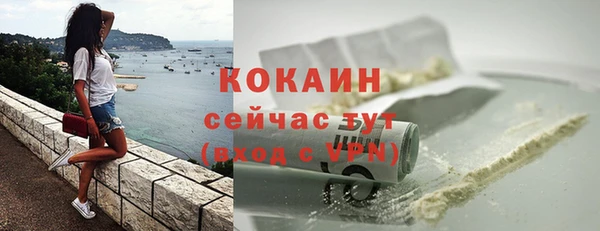 кокаин VHQ Бугульма