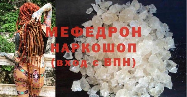 мет Бронницы
