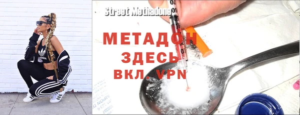 spice Богородск