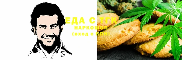 мет Бронницы