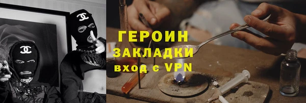 spice Богородск