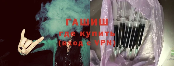 мет Бронницы