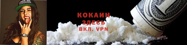 мет Бронницы