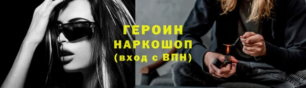кокаин VHQ Бугульма