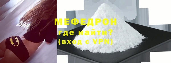 MESCALINE Бородино