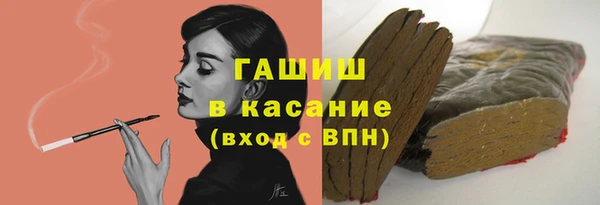 MESCALINE Бородино
