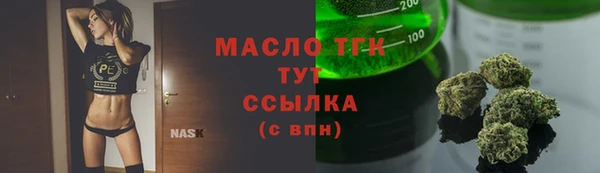 круглые Богородицк