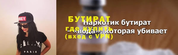 кокаин премиум Елизово