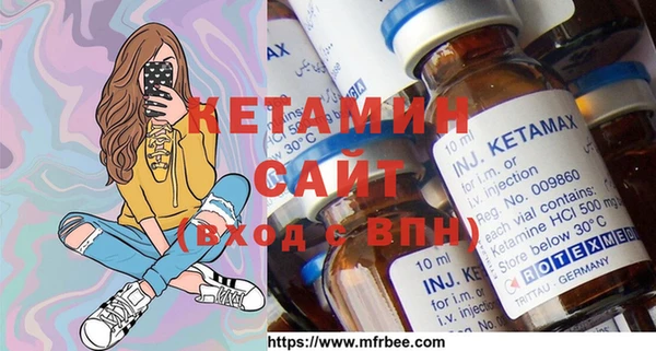 мет Бронницы