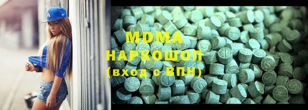 MESCALINE Бородино