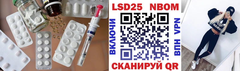 где можно купить   Обь  ЛСД экстази ecstasy 