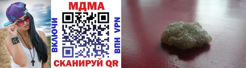 МДМА кристаллы  mega сайт  Обь 