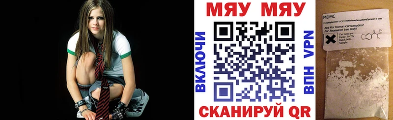 дарнет шоп  Обь  МЯУ-МЯУ VHQ 