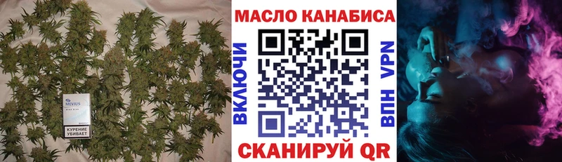 купить наркотики сайты  Обь  ТГК Wax 